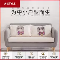 苏宁放心购北欧简约风格现代布艺沙发 小户型公寓客厅家具服装店ins双三人位A-STYLE家具
