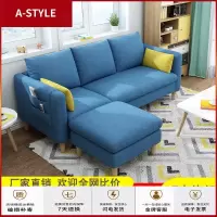 苏宁放心购布艺沙发小户型现代简约北欧简易出租房单双三人客厅组合套装网红A-STYLE家具
