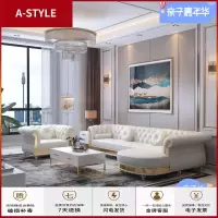 苏宁放心购欧式沙发 轻奢真皮沙发小户型简约现代别墅美式沙发客厅123组合A-STYLE家具