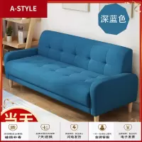 苏宁放心购沙发小户型客厅经济型公寓双人三人服装店网红款迷你布艺卧室沙发A-STYLE家具