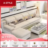 苏宁放心购百纯家具小户型布艺沙发转角出租房北欧套装简约现代客厅整装组合A-STYLE家具