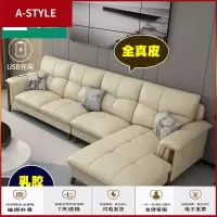 苏宁放心购真皮沙发头层牛皮北欧小户型整装客厅简约现代网红皮艺沙发A-STYLE家具