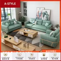 苏宁放心购北欧布艺沙发客厅小户型网红款简约现代组合套装欧式轻奢双人沙发A-STYLE家具