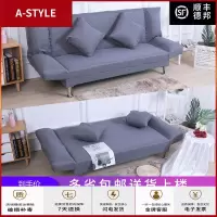 苏宁放心购沙发小户型两用懒人可折叠单双人简易沙发床客厅多功能出租房沙发A-STYLE家具