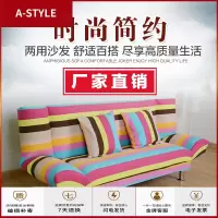 苏宁放心购小户型出租房可折叠沙发床两用客厅简易沙发布艺沙发床1.8米A-STYLE家具