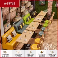 苏宁放心购简约清新奶茶店桌椅组合休闲清吧汉堡店甜品店咖啡厅靠墙卡座沙发A-STYLE家具