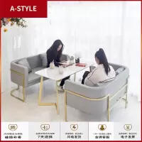 苏宁放心购奶茶店沙发桌椅组合双人 简约休闲ins风咖啡厅甜品店卡座 网红款A-STYLE家具