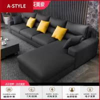 苏宁放心购贝喜龙北欧现代可拆洗乳胶布艺沙发小户型客厅整装家具简约布沙发A-STYLE家具