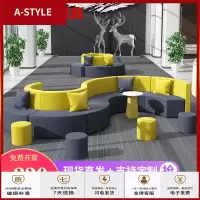 苏宁放心购创意办公沙发接待室早教培训中心等候休息区简约现代沙发茶几组合A-STYLE家具