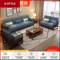 苏宁放心购北欧全实木沙发组合小户型三人位现代简约可拆洗布艺沙发客厅家具A-STYLE家具