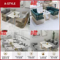 苏宁放心购北欧奶茶店双人沙发桌椅组合休闲咖啡厅卡座甜品茶餐厅休息区沙发A-STYLE家具