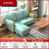 苏宁放心购北欧小户型简约现代布艺沙发双三人店铺客厅组合整装可拆洗出租屋A-STYLE家具