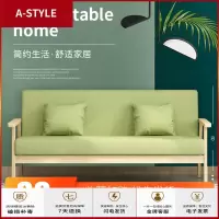 苏宁放心购北欧布艺沙发小户型单双人沙发简易卧室小沙发客厅现代简约网红款A-STYLE家具