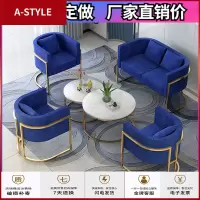苏宁放心购北欧布艺沙发铁艺桌椅现代简约服装店小沙发休闲会客办公茶几组合A-STYLE家具