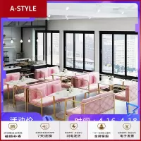 苏宁放心购北欧铁艺休闲双人沙发卡座餐厅咖啡厅甜品店网红奶茶店桌椅组合A-STYLE家具