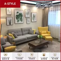 苏宁放心购北欧风格布艺沙发简约现代小户型沙发客厅组合直排三人位整装家具A-STYLE家具