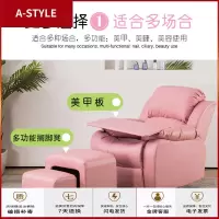 苏宁放心购多功能美甲店沙发可躺单人电动美甲美睫懒人足浴按摩客厅椅子A-STYLE家具