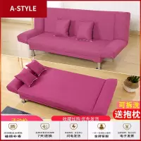 苏宁放心购沙发床两用可折叠小户型出租房屋客厅经济型单人简易布艺懒人沙发A-STYLE家具