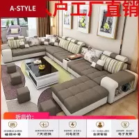 苏宁放心购现代简约布艺沙发大小户型客厅贵妃组合整装功能纳米科技布皮沙发A-STYLE家具