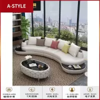 苏宁放心购真皮沙发 大小户型皮艺沙发 办公室会所大堂客厅异型圆弧形皮沙发A-STYLE家具