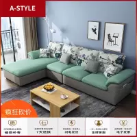 苏宁放心购2020北欧布艺沙发现代组合三人2.2整装小户型简约客厅四人位2.8米A-STYLE家具