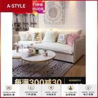 苏宁放心购北欧布艺沙发现代简约客厅小户型三人位转角整装风格乳胶沙发组合A-STYLE家具