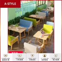 苏宁放心购甜品奶茶店桌椅组合现代简约休闲网红清新洽谈卡座北欧咖啡厅沙发A-STYLE家具