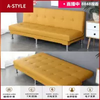 苏宁放心购经济型店铺沙发小户型省空间简易可折叠出租房懒人布艺沙发床两用A-STYLE家具