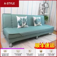 苏宁放心购可折叠布艺沙发客厅小户型简易沙发单人双人三人沙发1.8米沙发床A-STYLE家具
