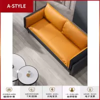 苏宁放心购服装店沙发网红店铺用公寓简约现代接待小户型客厅皮艺沙发双三人A-STYLE家具