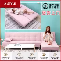 苏宁放心购出租房沙发床小户型客厅整装简约现代简易折叠两用经济型布艺贵妃A-STYLE家具
