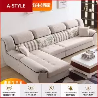 苏宁放心购北欧乳胶布艺沙发客厅整装贵妃组合现代简约可拆洗大小户型家具A-STYLE家具