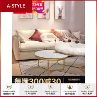 苏宁放心购北欧乳胶网红沙发小户型客厅现代简约沙发三人布艺沙发家具组合A-STYLE家具