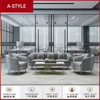苏宁放心购北欧办公室沙发简约商务小型休息区接待会客布艺三人沙发茶几组合A-STYLE家具