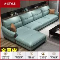 苏宁放心购北欧真皮沙发组合头层牛皮客厅整装简约现代三人小户型皮沙发A-STYLE家具