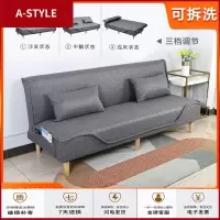 苏宁放心购可拆洗沙发床网红卧室布艺出租房床客厅阳台两用单人小户型沙发床A-STYLE家具