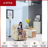 苏宁放心购头等太空多功能舱沙发可躺摇椅懒人电动单人真皮美甲布艺三人沙发A-STYLE家具