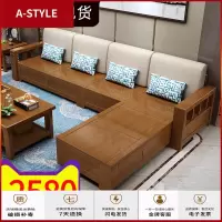 苏宁放心购实木沙发组合新中式小户型沙发客厅整装经济型农村冬夏两用木沙发A-STYLE家具