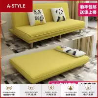 苏宁放心购布艺沙发双人可折叠两用沙发床阳台出租房小户型多功能公寓小沙发A-STYLE家具