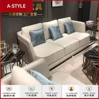 苏宁放心购意式轻奢样板房Bentley沙发组合 后现代别墅酒店宾利真皮家具定制A-STYLE家具