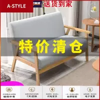 苏宁放心购甜品奶茶店餐饮咖啡厅桌椅组合简约休闲办公室洽谈接待布卡座沙发A-STYLE家具