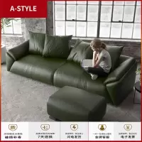 苏宁放心购轻奢真皮沙发转角北欧现代简约意式极简大小户型三四人组合客厅整A-STYLE家具