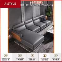 苏宁放心购北欧真皮沙发头层牛皮客厅整装意式极简现代简约大小户型转角组合A-STYLE家具