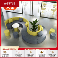 苏宁放心购布艺创意s形圆形组合休闲简约现代异形个性弧形沙发接待会客定制A-STYLE家具