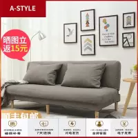 苏宁放心购沙发床小户型两用单人三人1.8客厅可拆洗北欧多功能折叠布艺沙发A-STYLE家具