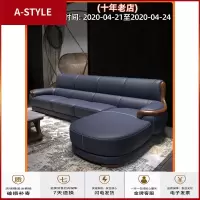 苏宁放心购北欧真皮沙发意大利头层牛牛皮高端实木转角大小户型客厅整装组合A-STYLE家具