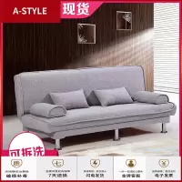 苏宁放心购可拆洗沙发床简易多功能折叠免洗三人布艺沙发客厅家具懒人沙发床A-STYLE家具