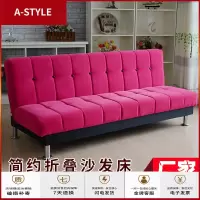 苏宁放心购布艺可折叠客厅多功能沙发床1.5米1.8米出租房单双人简易懒人沙发A-STYLE家具