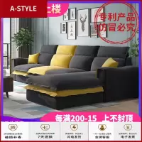 苏宁放心购布艺沙发小户型北欧客厅乳胶简约现代轻奢贵妃三人小家具组合套装A-STYLE家具