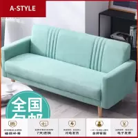 苏宁放心购布艺沙发小户型双人北欧简约客厅阳台卧室租房两人休闲沙发网红款A-STYLE家具